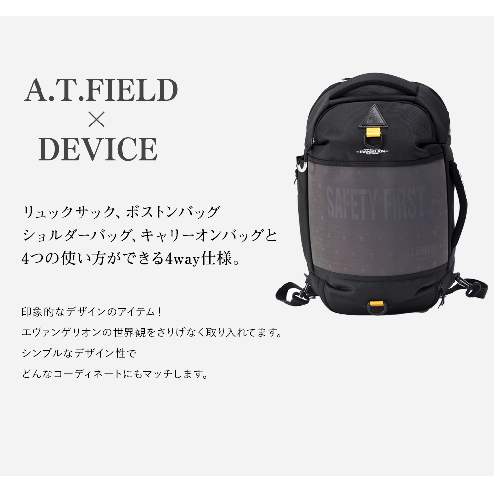 A.T.FIELD プログレッシブ バックパック 