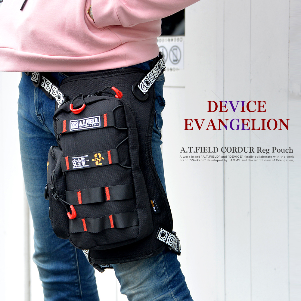 DEVICE×A.T.FIELD CORDURA レッグポーチ 【DLN80068】