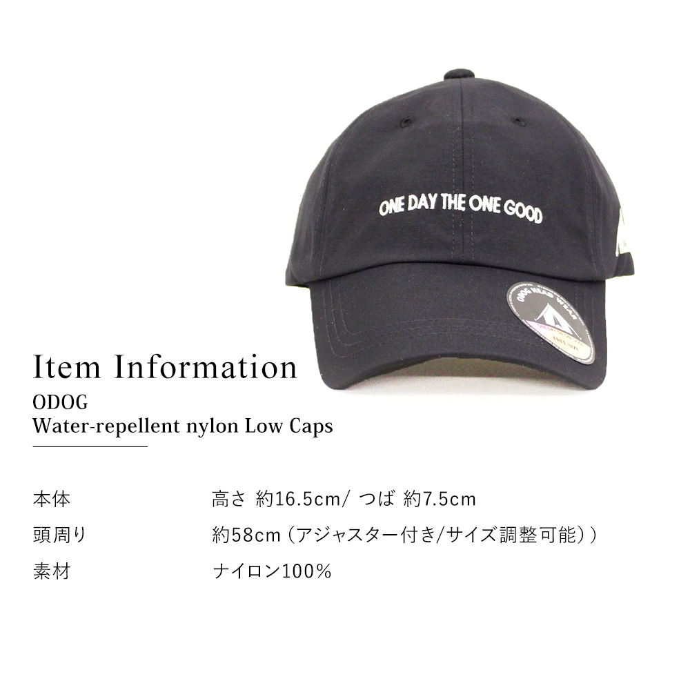 ODOG 撥水ナイロン LOW CAP