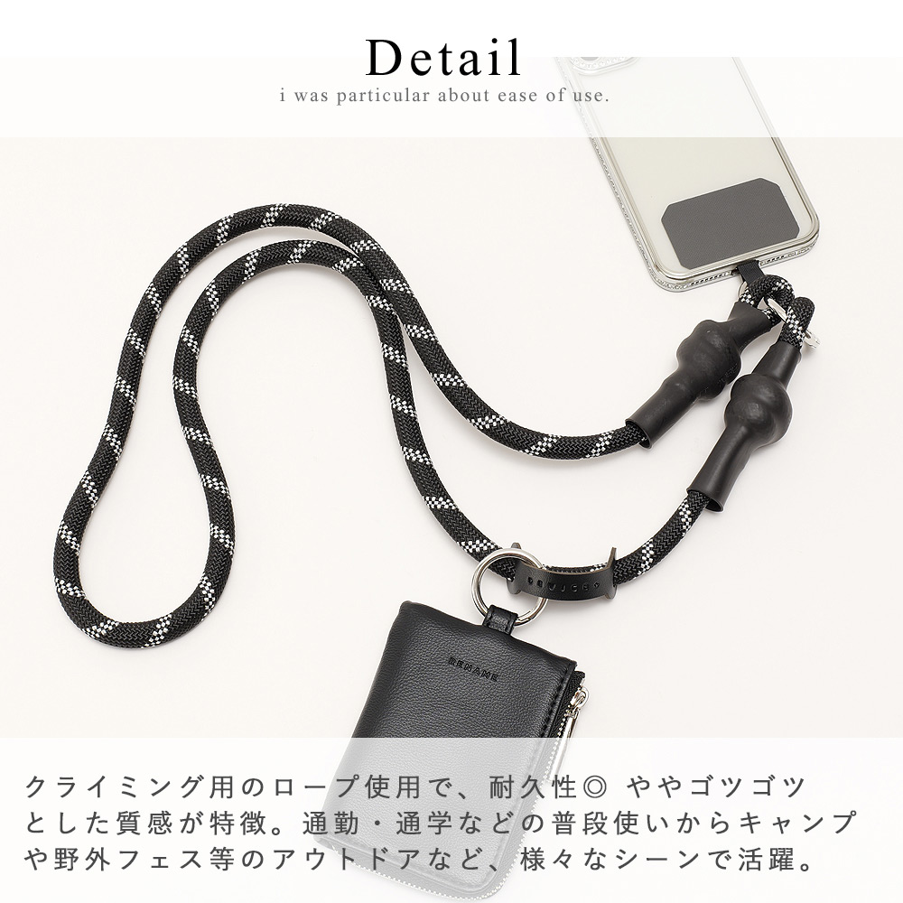 DEVICE＋ Climbing Rope Multi Strap/クライミング ロープ マルチ ストラップ