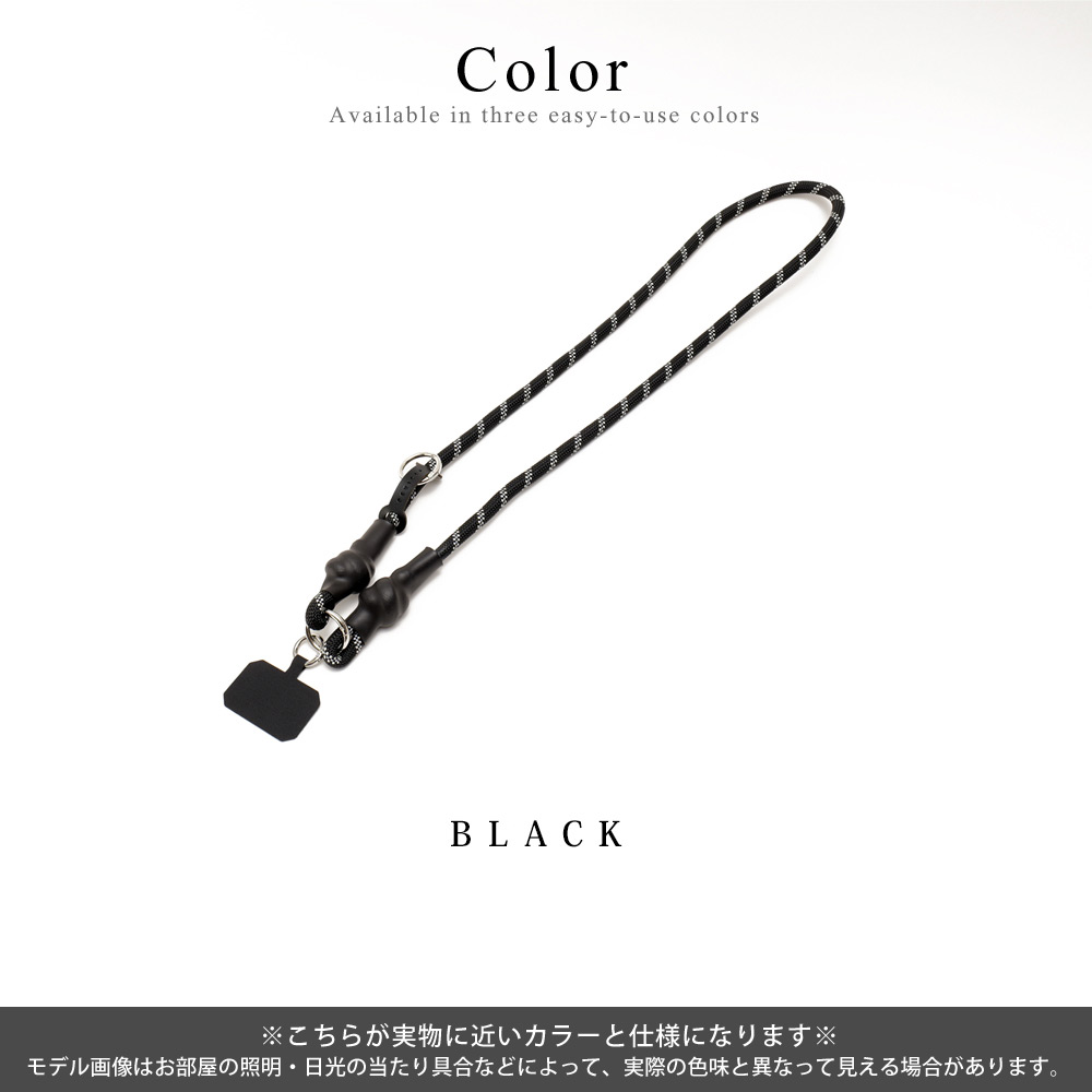 DEVICE＋ Climbing Rope Multi Strap/クライミング ロープ マルチ ストラップ