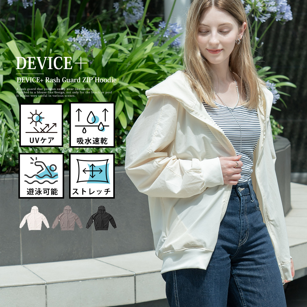 DEVICE＋ ラッシュガード ZIP パーカー 