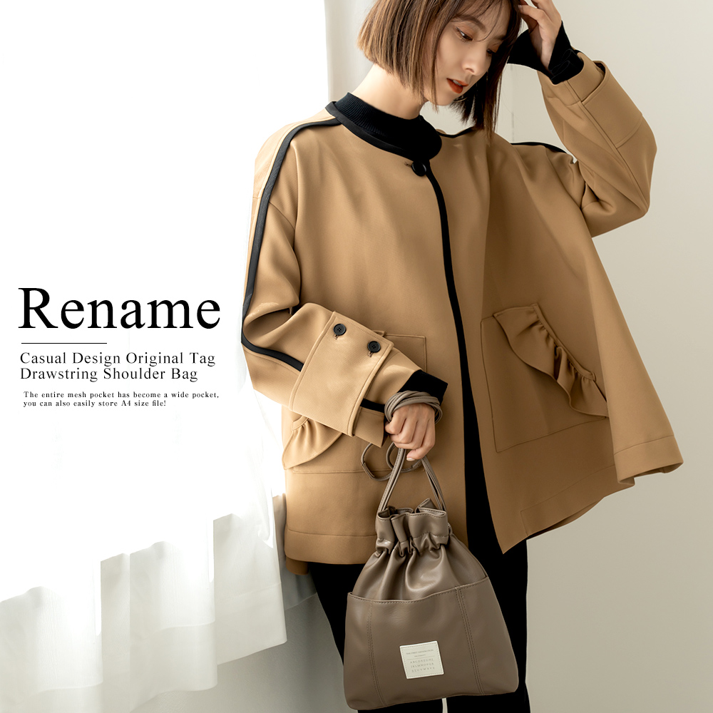 Rename カジュアルデザイン オリジナルタグ 巾着ショルダーバッグ