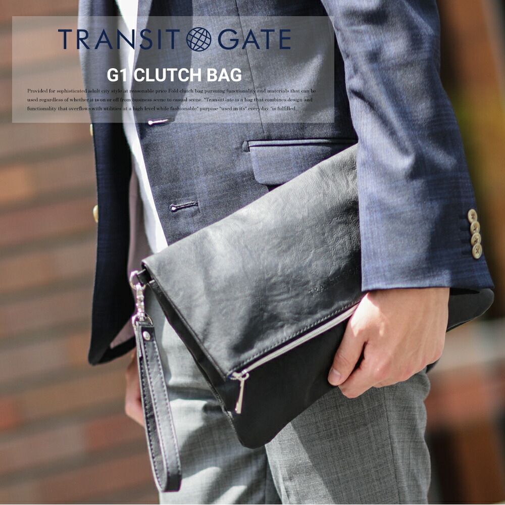 TransitGate G1 折りクラッチバッグ【TGH7038】