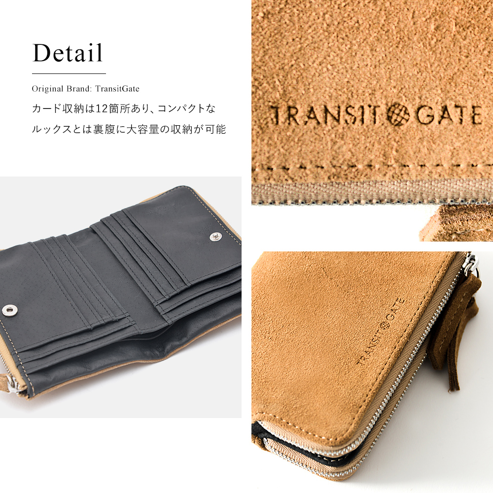 TransitGate G5 スエード　ダブルジップ二つ折り財布