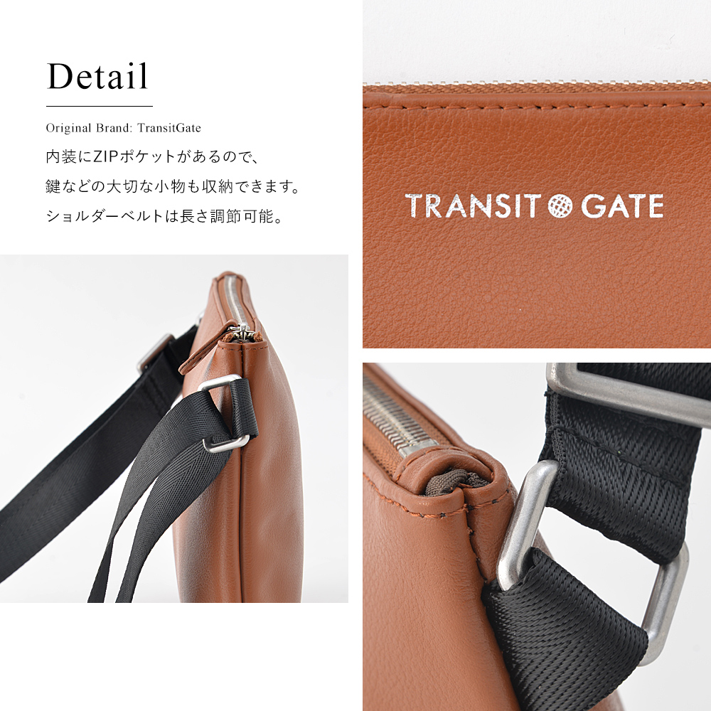 TransitGate G2 本革サコッシュバッグ 